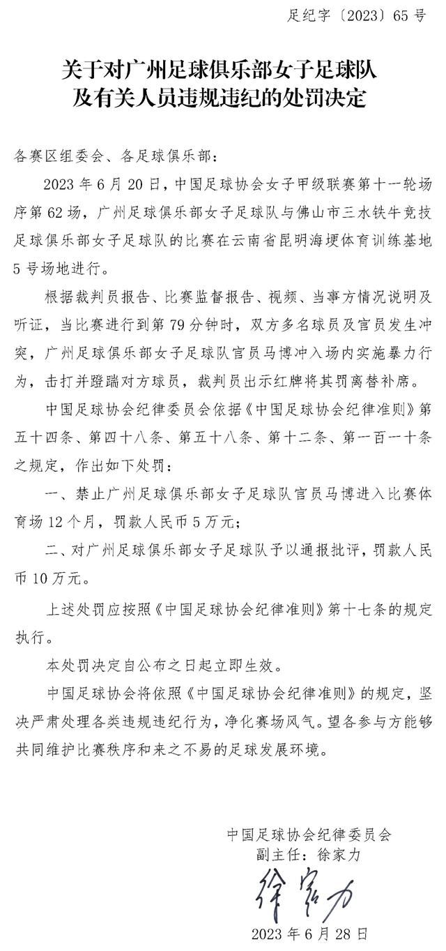 上半场，阿尔瓦雷斯开场仅40秒就首开纪录，随后福登制造了对方的乌龙球。